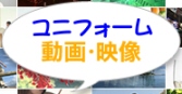 ＹｏｕＴｕｂｅ